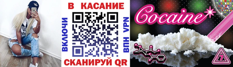 Купить наркоту Сунжа А ПВП Меф ГАШИШ Канабис КОКАИН
