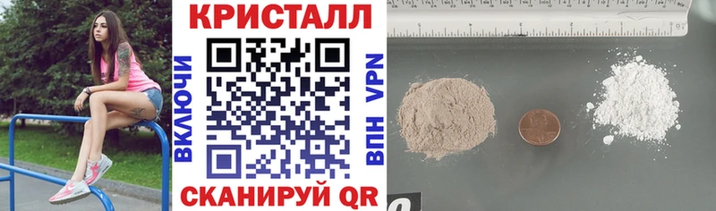 Amphetamine Розовый  где можно купить   Сунжа 