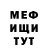 МЕТАДОН VHQ Nina Klimova