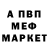 Альфа ПВП крисы CK Aset Zhanabilov