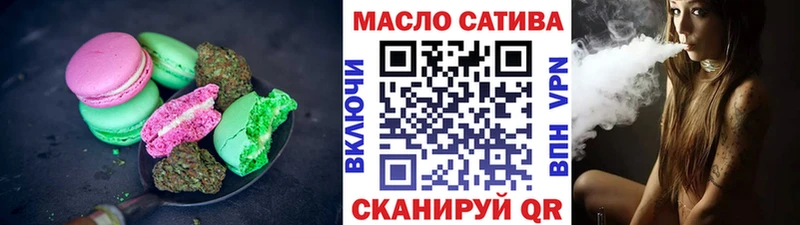 магазин  наркотиков  Сунжа  Еда ТГК конопля 