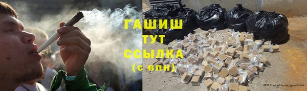 бутик Армянск