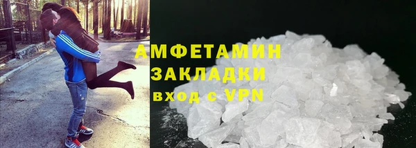 стаф Арсеньев