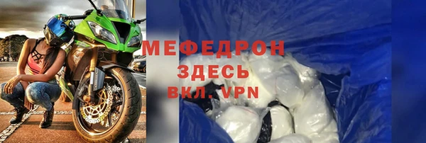 стаф Арсеньев