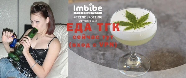 бутик Армянск