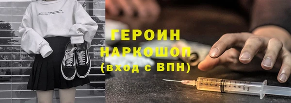 бутик Армянск