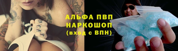 бутик Армянск