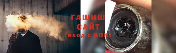 бутик Армянск