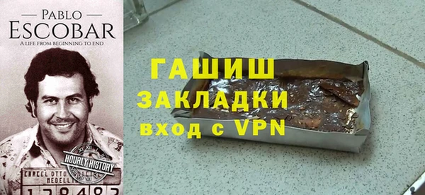 бутик Армянск