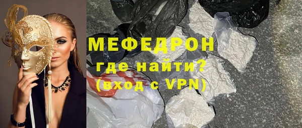 стаф Арсеньев