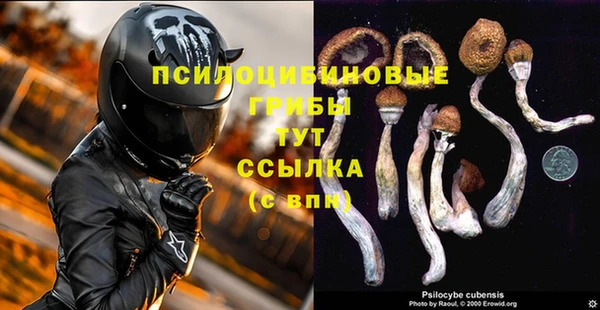 бутик Армянск