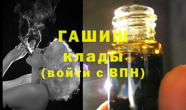 стаф Арсеньев