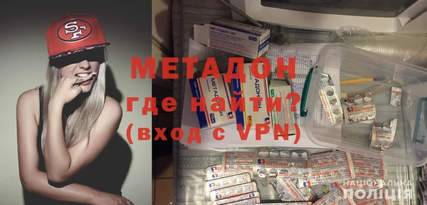 бутик Армянск