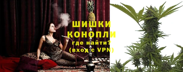 бутик Армянск
