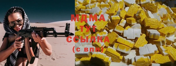 скорость Аркадак