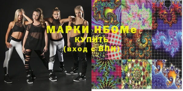 бутик Армянск
