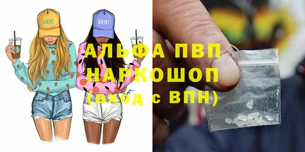 бутик Армянск
