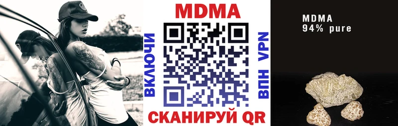 МДМА VHQ  Сунжа 