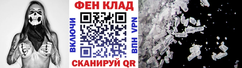 Метамфетамин витя  Сунжа 